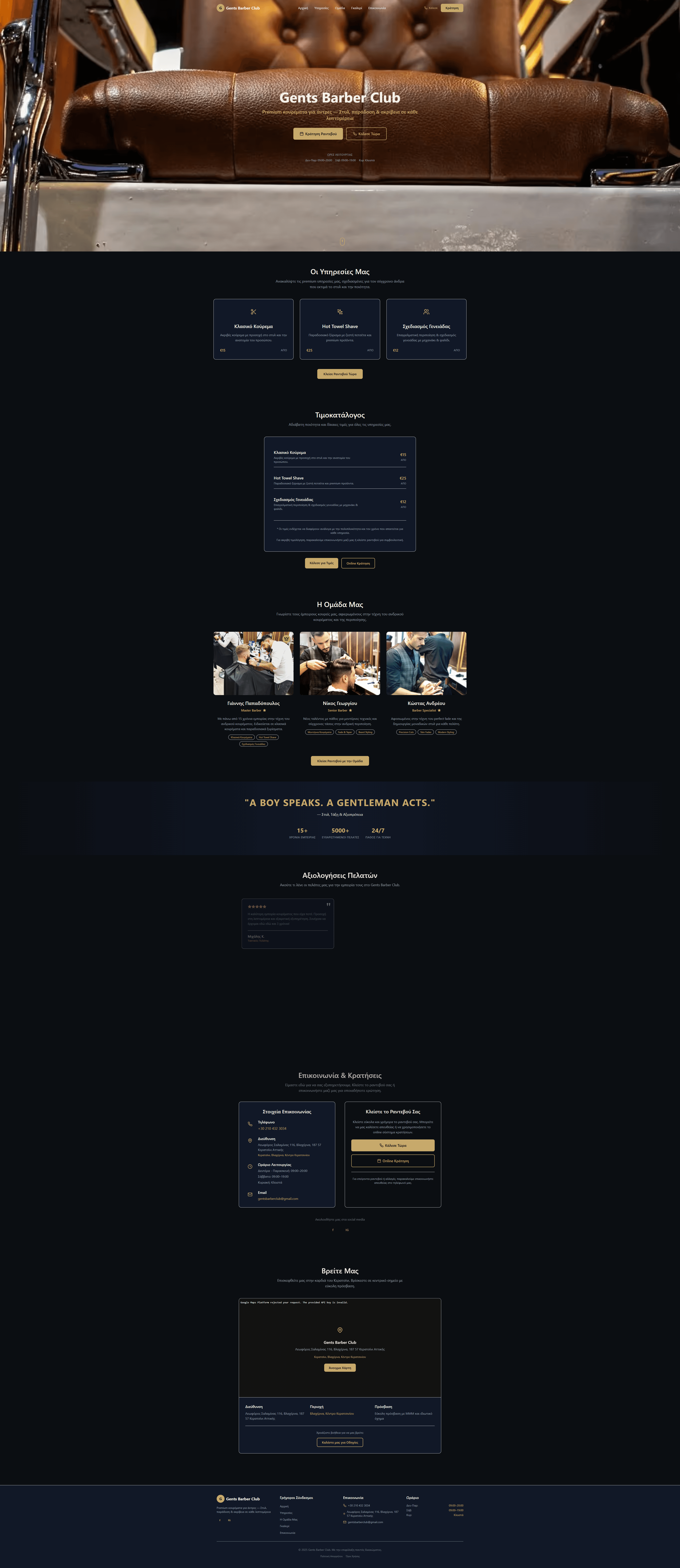 Gents Club Barbershop website preview - Barbershop Landing